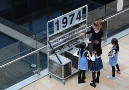 Past-Present-Future Vehicle 1.45