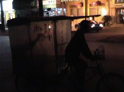 Pedicab Passages 1.2